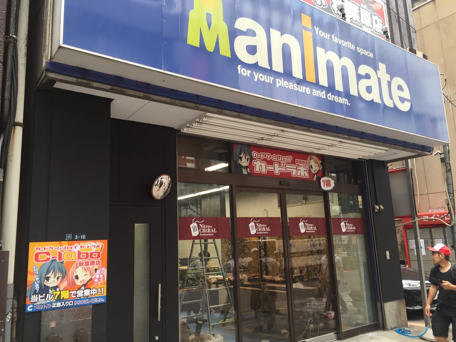 Animate Akihabara — Fresh-Off-The-Press Anime Merch