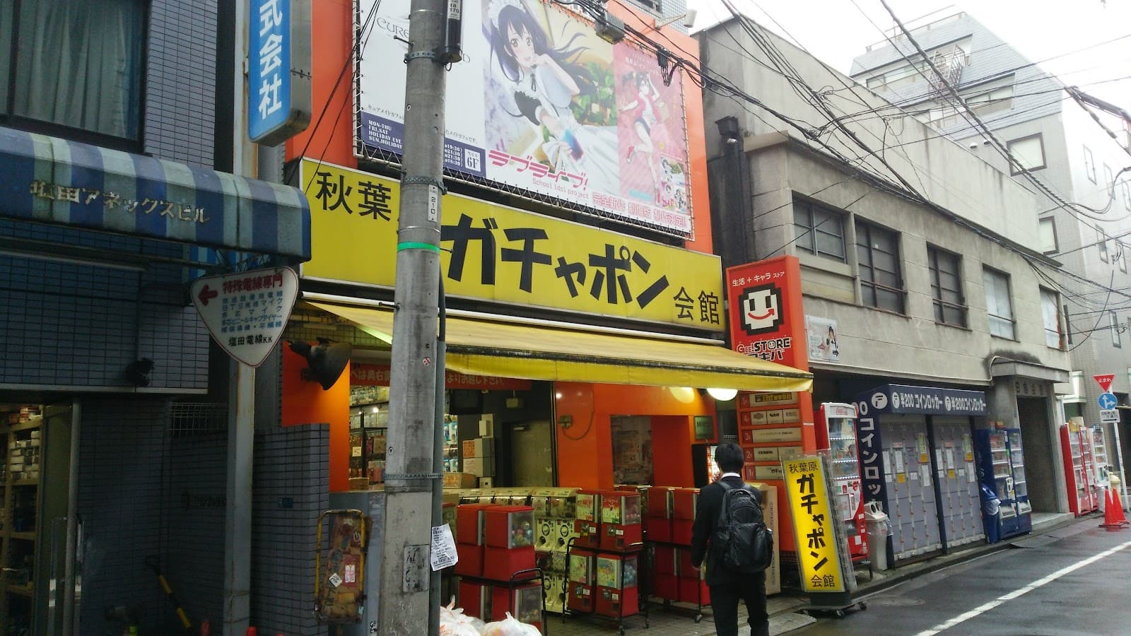 Akihabara Gachapon Kaikan — Capsule-Toy Heaven